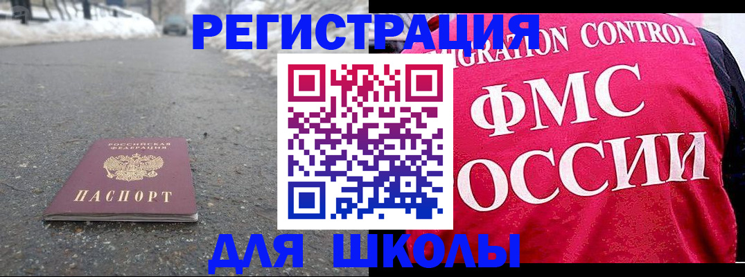 временная регистрация госуслуги в Крыму